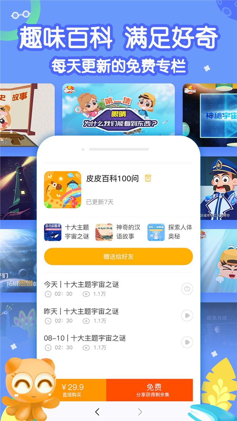 小灯塔app