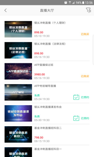 金考网校