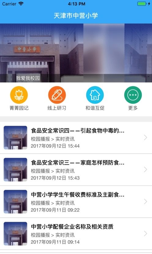 云翰竹生