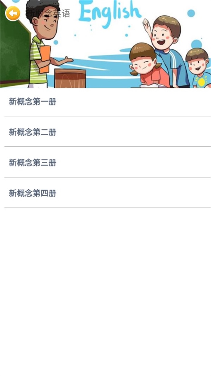 蓝思英语绘本