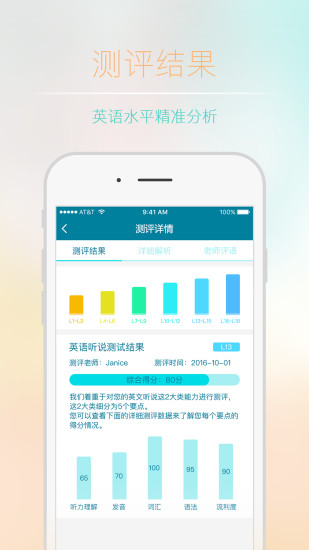 你有课