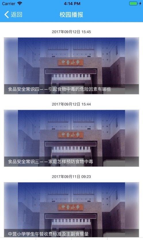 云翰竹生