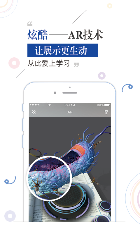 A加教育