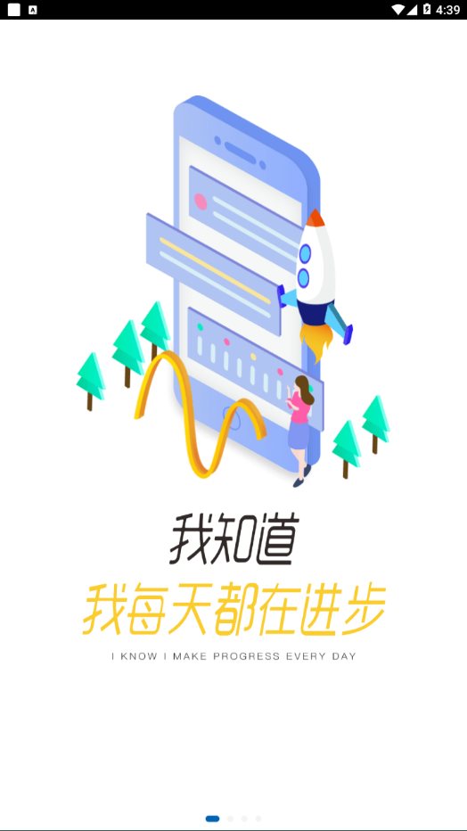 船匠学院