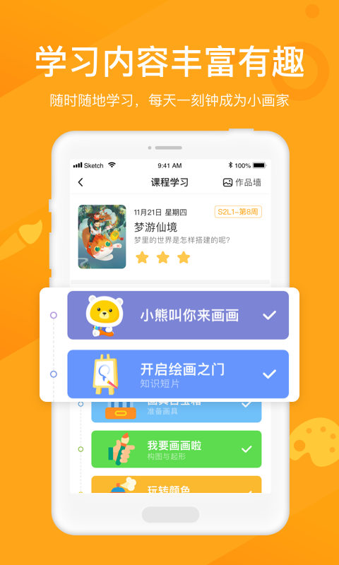 小熊艺术