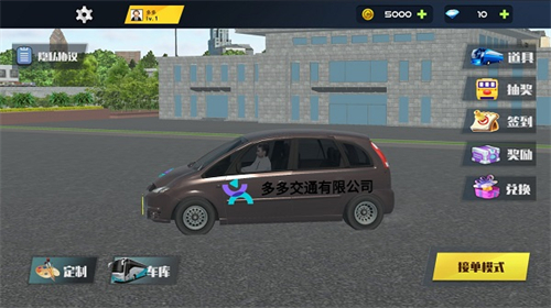 城市巴士模拟器汉化版
