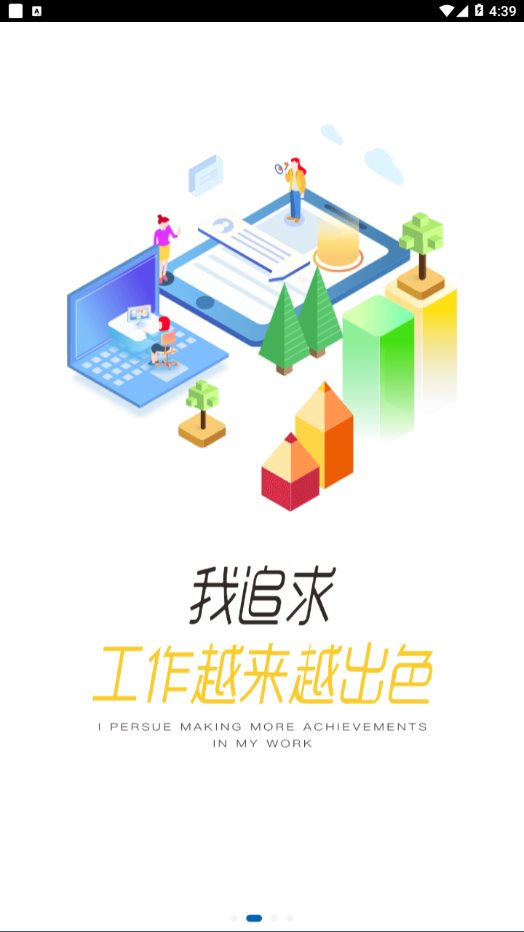 船匠学院