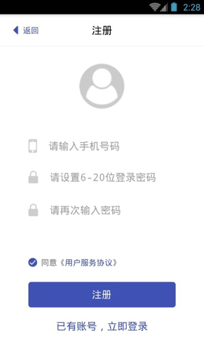 指游宝