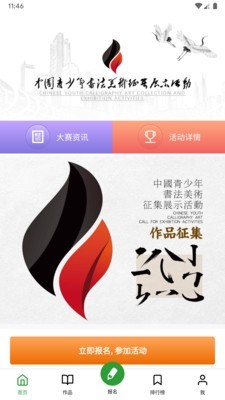 青微在线
