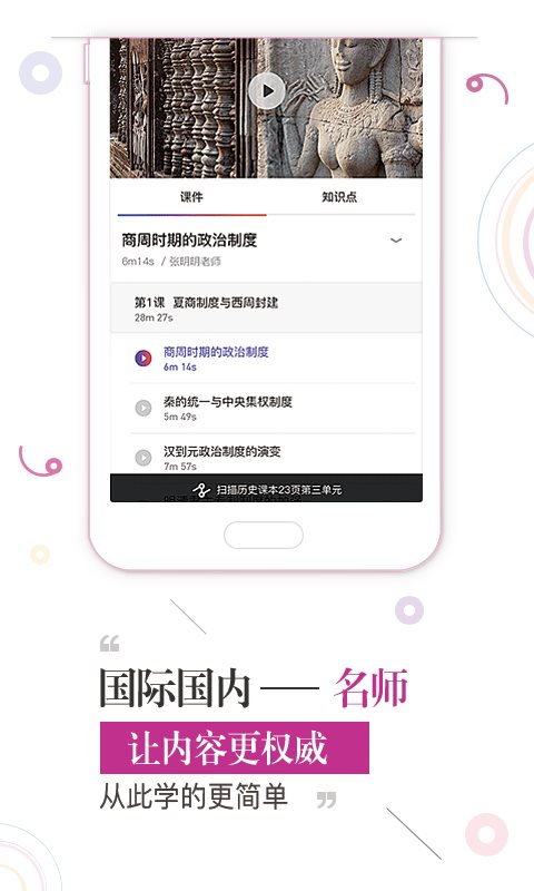 A加教育