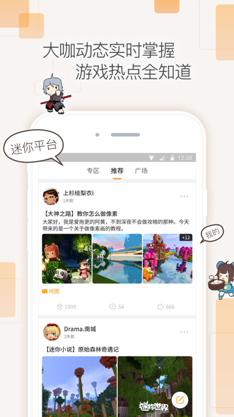 迷你工具盒子