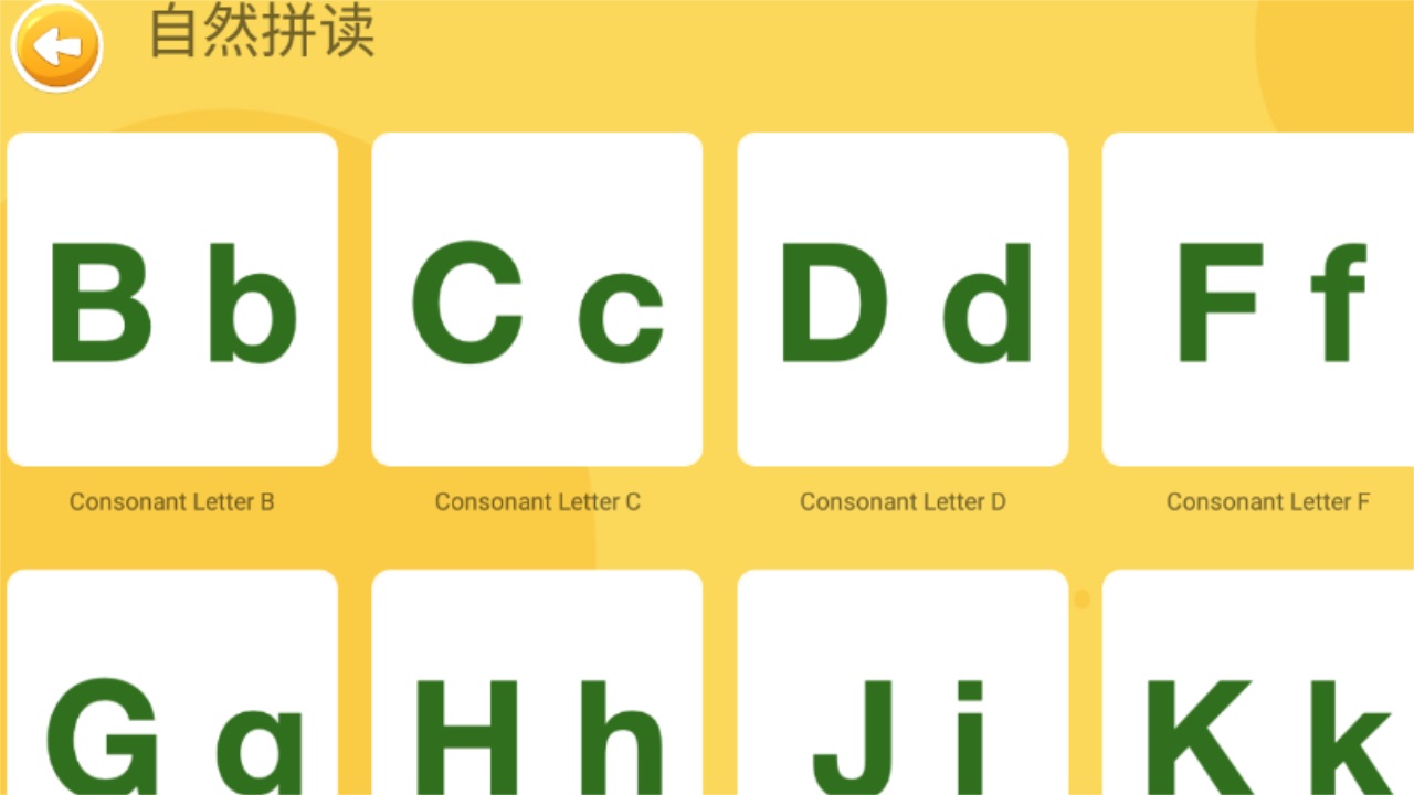 海尼曼英语启蒙
