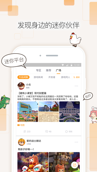 迷你工具盒子