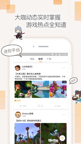 迷你工具盒子