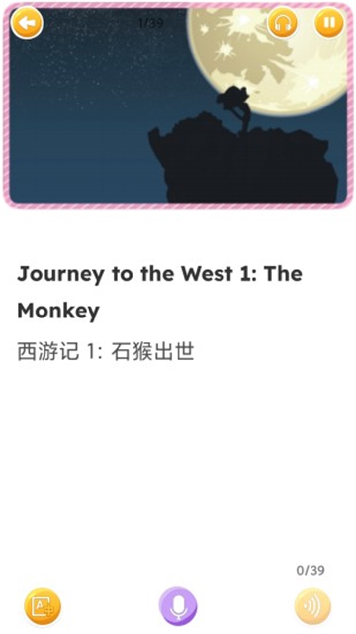 蓝思英语绘本