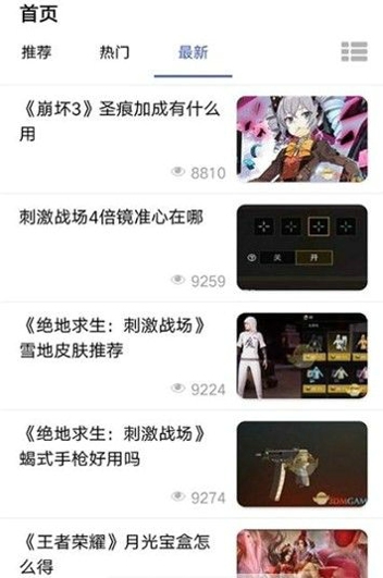 指游宝