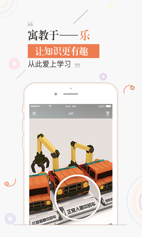 A加教育