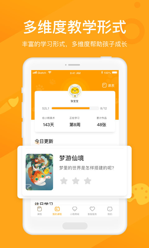 小熊艺术