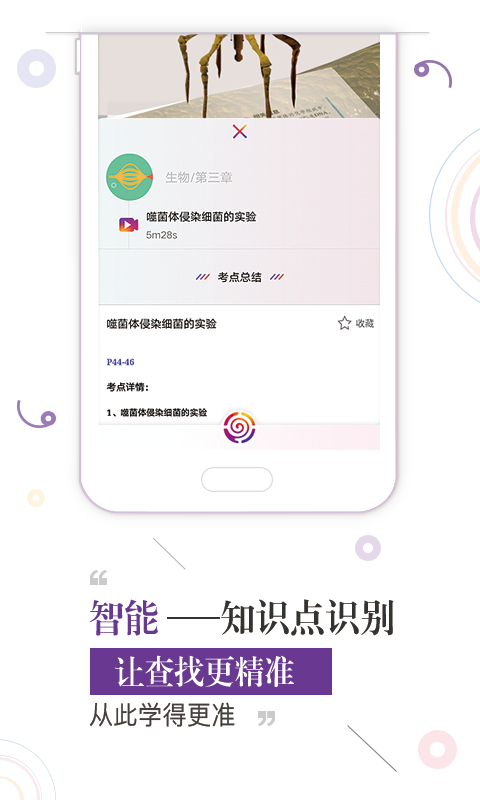 A加教育