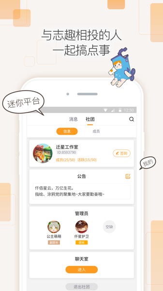 迷你工具盒子