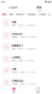 银河壁纸
