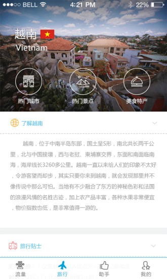 任沃行