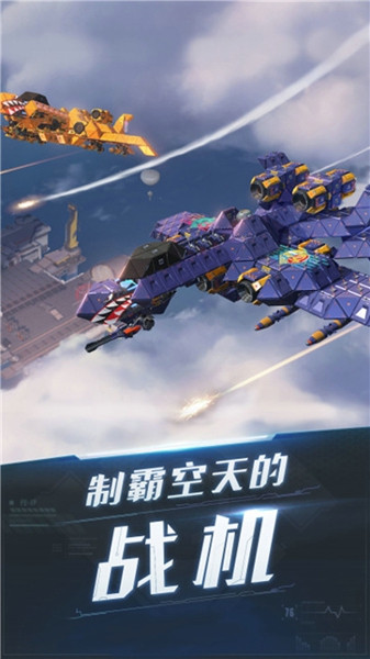 天天雷电传奇
