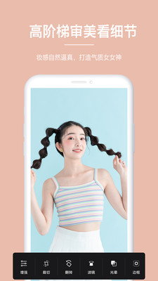 美颜萌拍照相机