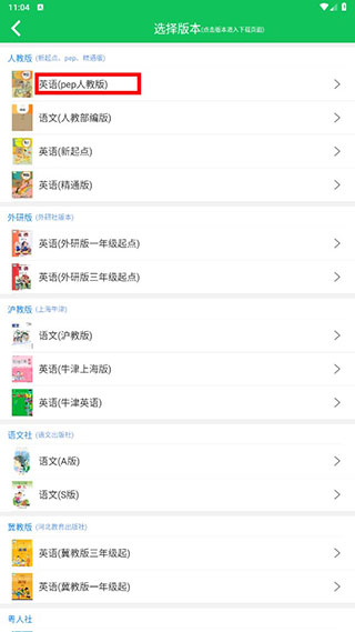 朗朗点读