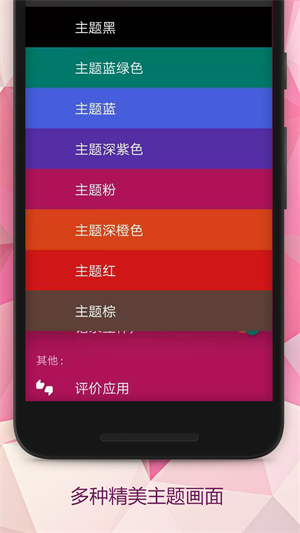 录音助手