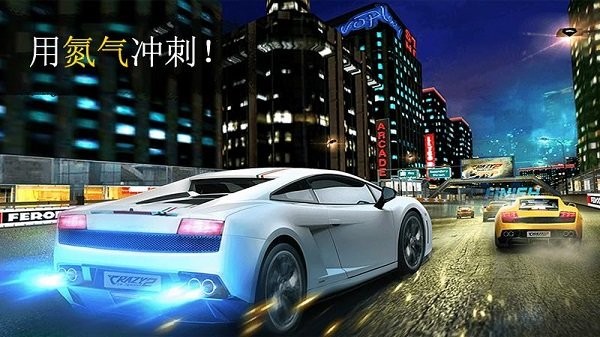 模拟城市赛车