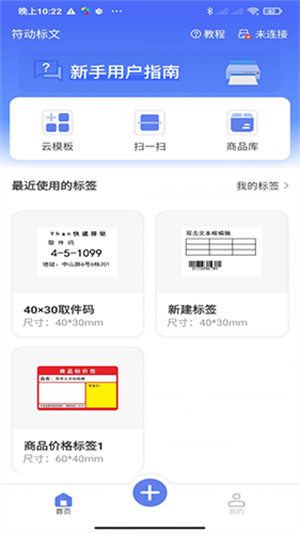 符动标文