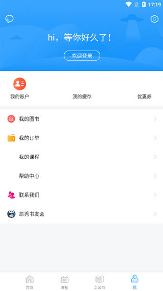 昂秀外语