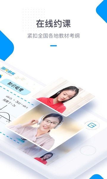 海风智学中心