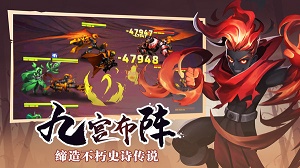 火柴人觉醒