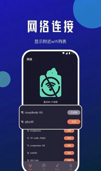 星瀚网络大师