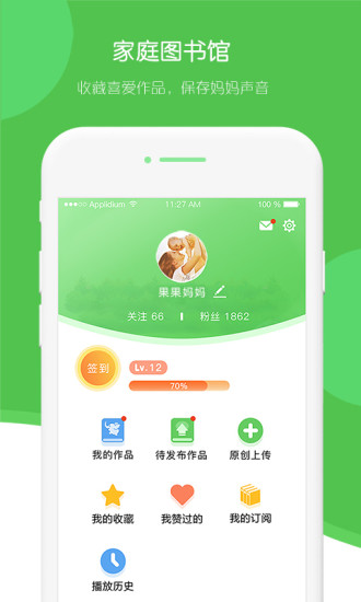 飞象绘本