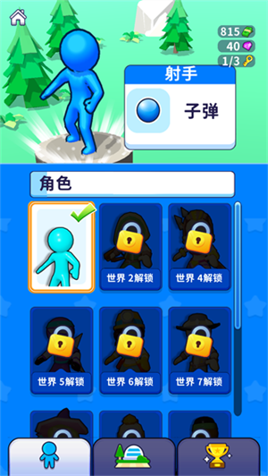 疯狂突突队