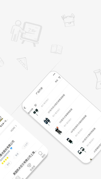 易算宝app