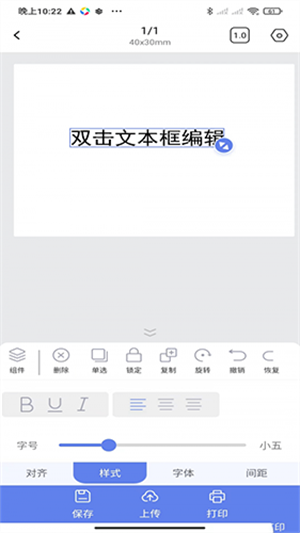 符动标文