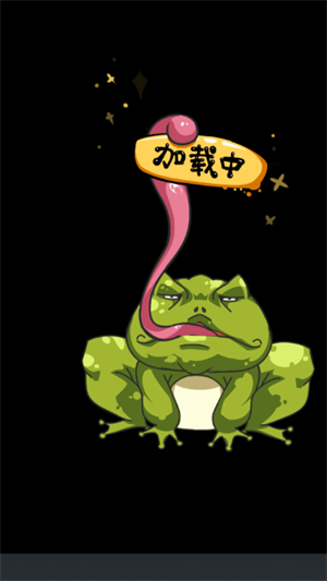 疯狂梗传
