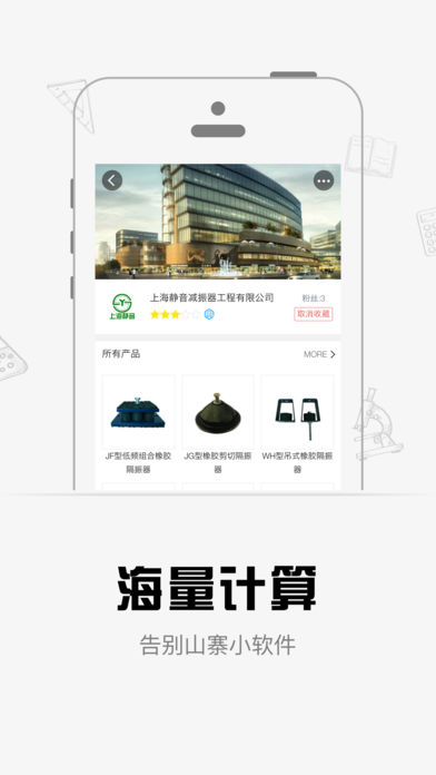 易算宝app