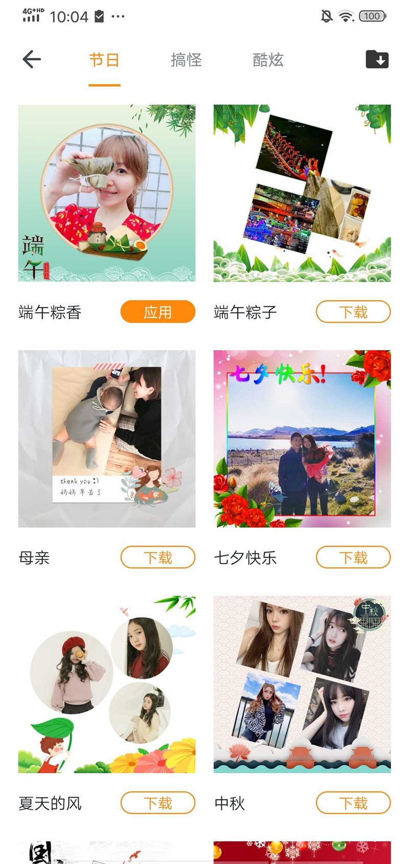 全能修图大师