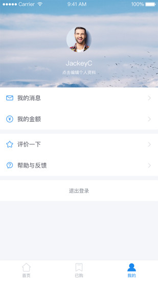 十点课堂