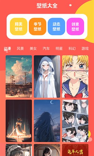 动图表情包制作
