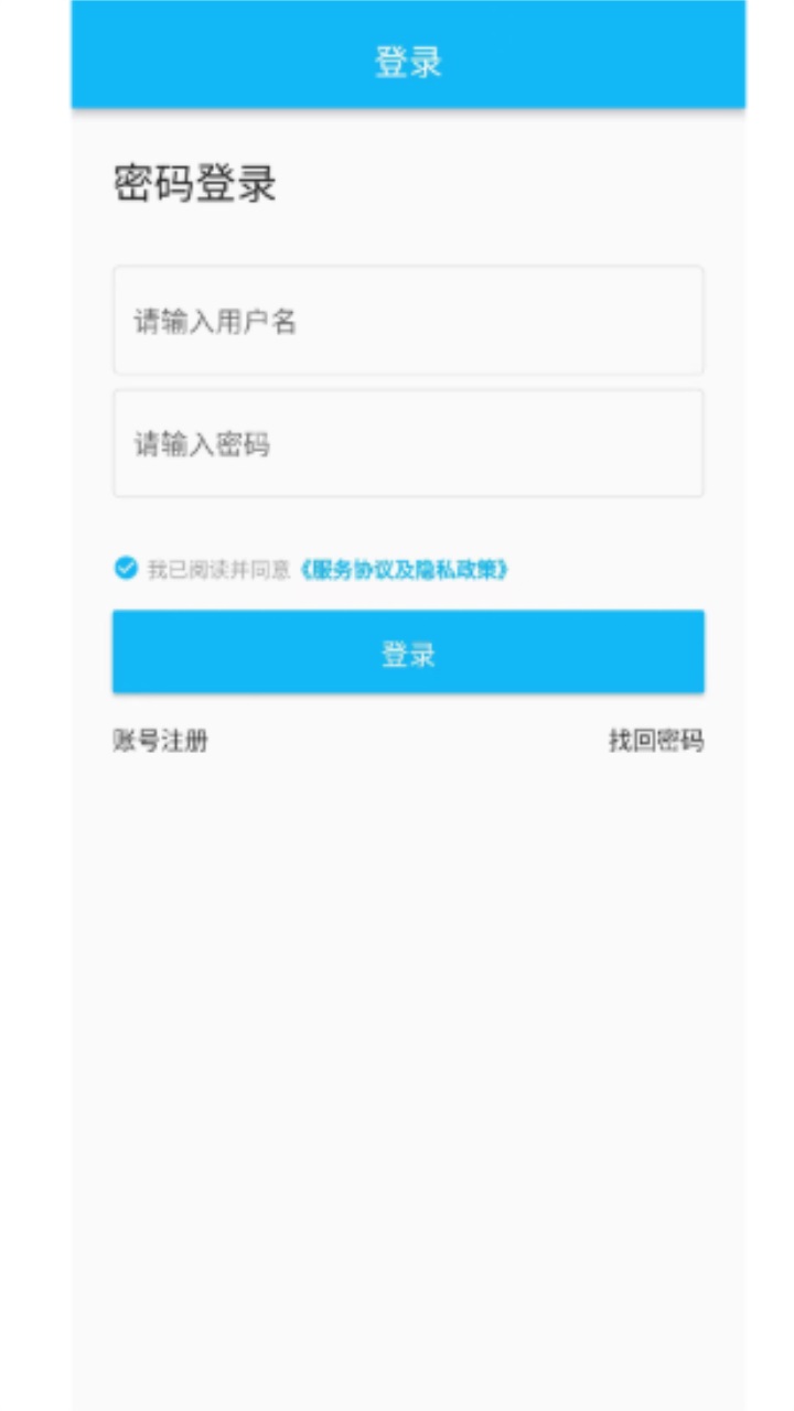 锐捷学考通