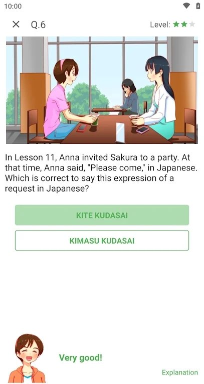 简明日语