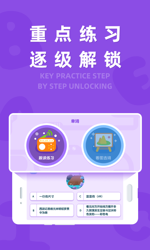 最美课本