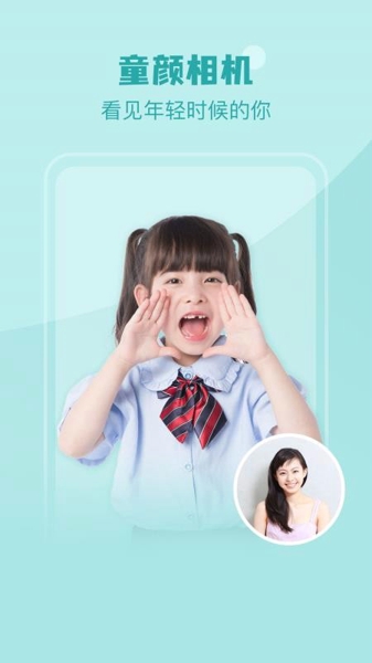 奇妙相机