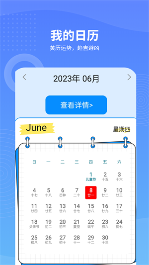 万能红外遥控